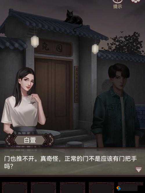 宅怨上线时间揭秘：最新预告与期待