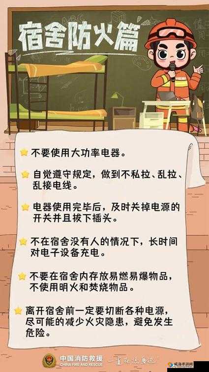 506 宿舍灯灭了：诡异事件背后的秘密