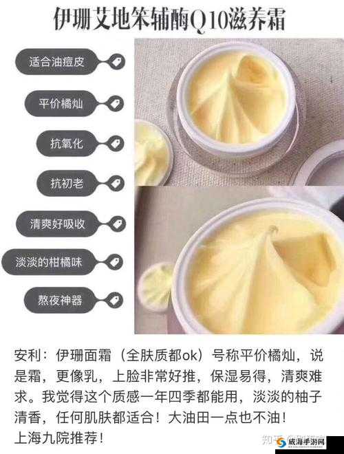 日本产品和韩国产品的区别知乎：日货与韩货的差异