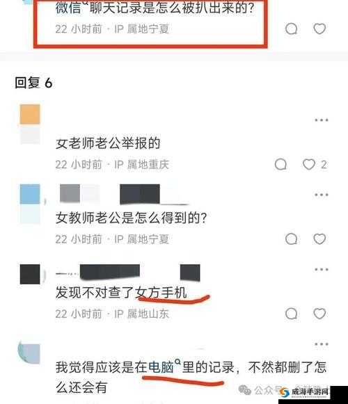51 今日大瓜热门大瓜往期内容汇总