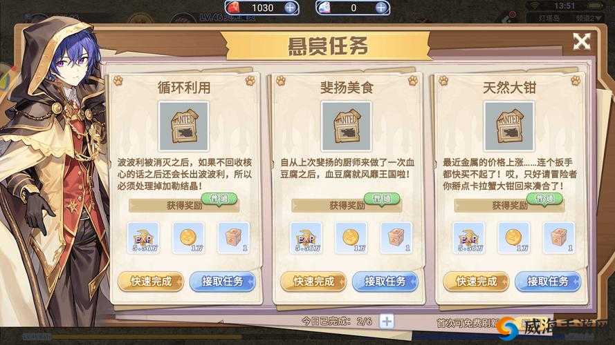 RO 手游交易所关闭公告:丢失 Zeny 将全额返还