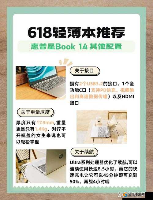 通房 11h 云舒：卓越性能与便捷体验的完美融合