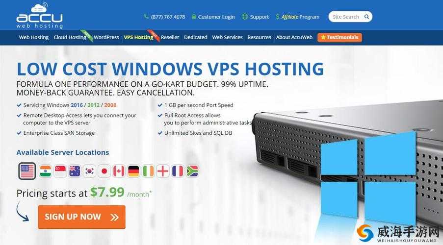 高清 VPSWINDOWS：安全、稳定、高速