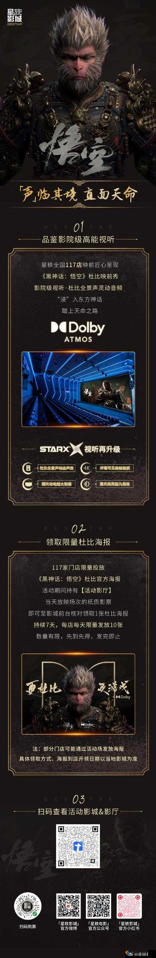 疯狂星期独家精彩文案抢先看：9月22日活动盛宴全景呈现