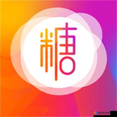 糖心 logo 在线看免费：精彩内容等你发现