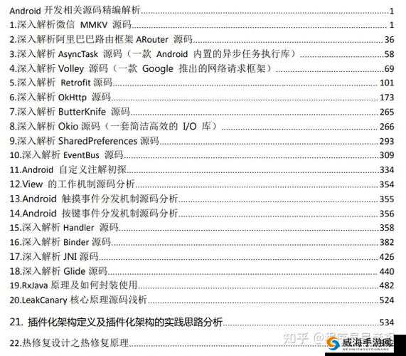 成品网站源码 1688 免费推荐特点解析之优势分析
