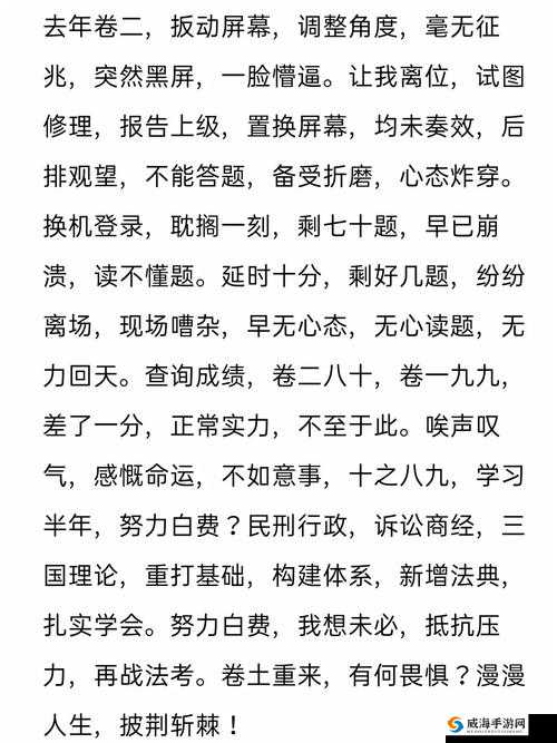 缺一不可 1v3 怎么理解：深度剖析
