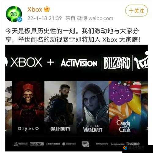 微软收购动视暴雪：游戏巨头战略扩张，揭示背后深层原因及未来影响分析