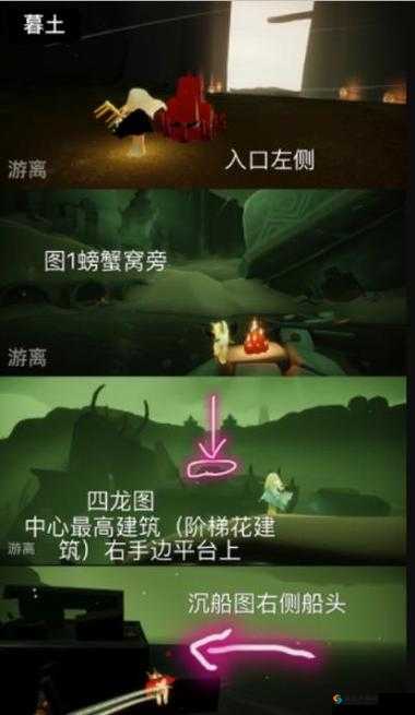 光遇3月28日大蜡烛位置2022：探索光影世界的秘密