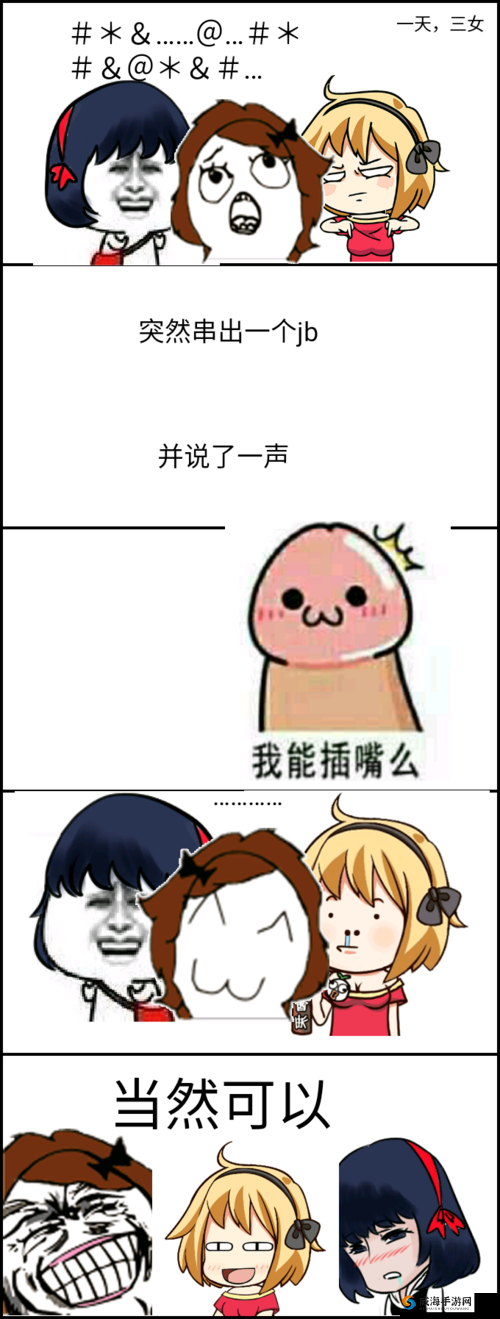 我可以插嘴吗？无弹窗免费阅读，可免费观看：经典小说推荐