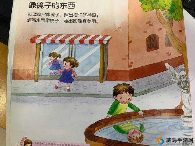 抬头看镜子里的结合处隐藏了什么之秘密