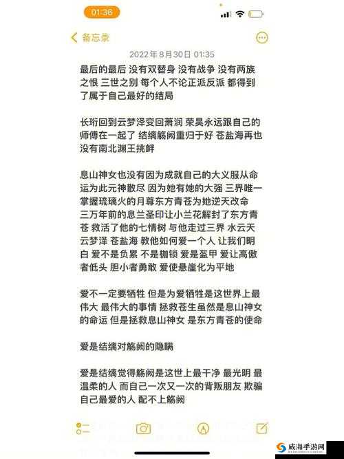 观后感:宝贝儿,它的爱有多热烈
