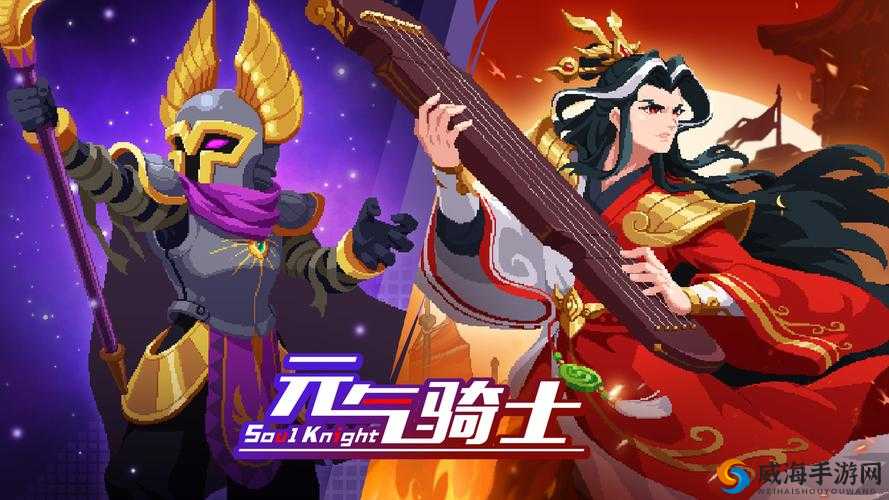 元气骑士前传的精彩剧情究竟是怎样的 详细介绍来啦