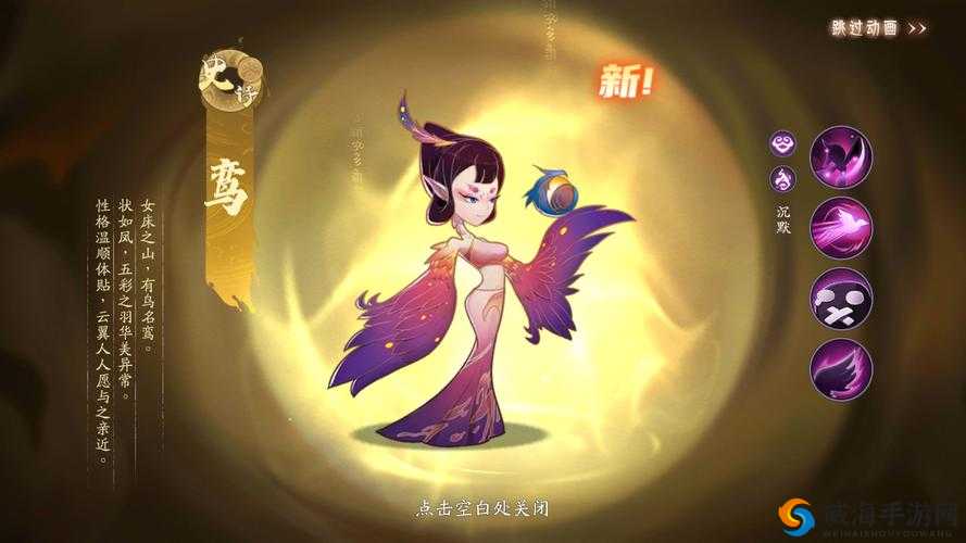 占鸾 1v2 精彩对决
