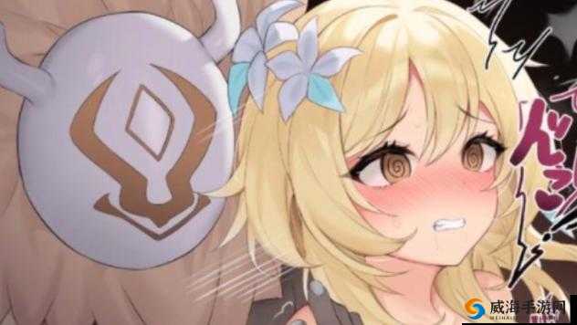 雷电将军和丘丘人竟有孩子：真相令人震惊