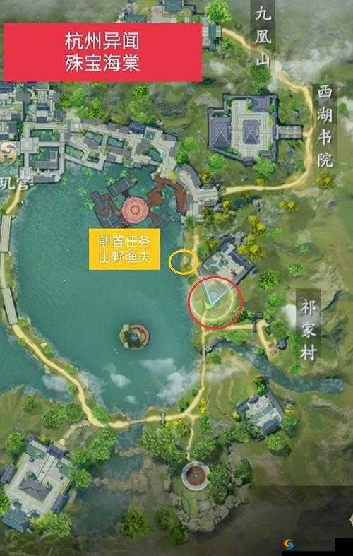 庆余年手游杭州异闻全攻略：探索迷雾中的秘密之旅