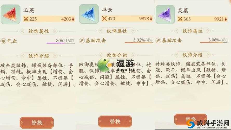 凌云诺珍宝武器获取攻略详解：如何获取高级武器装备