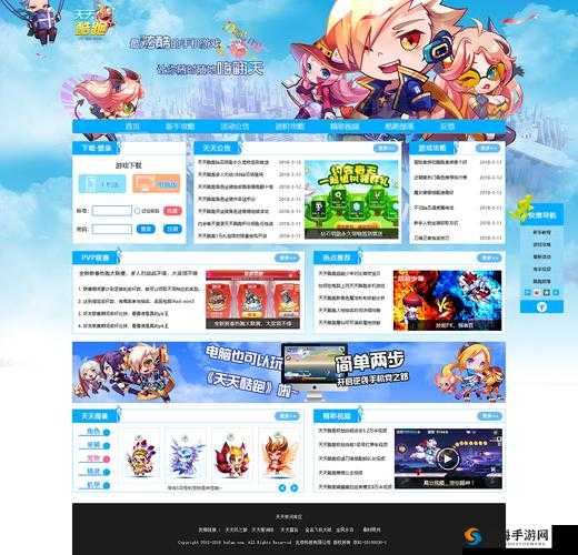 成品网站 W灬源码网站游戏：畅享无限游戏乐趣