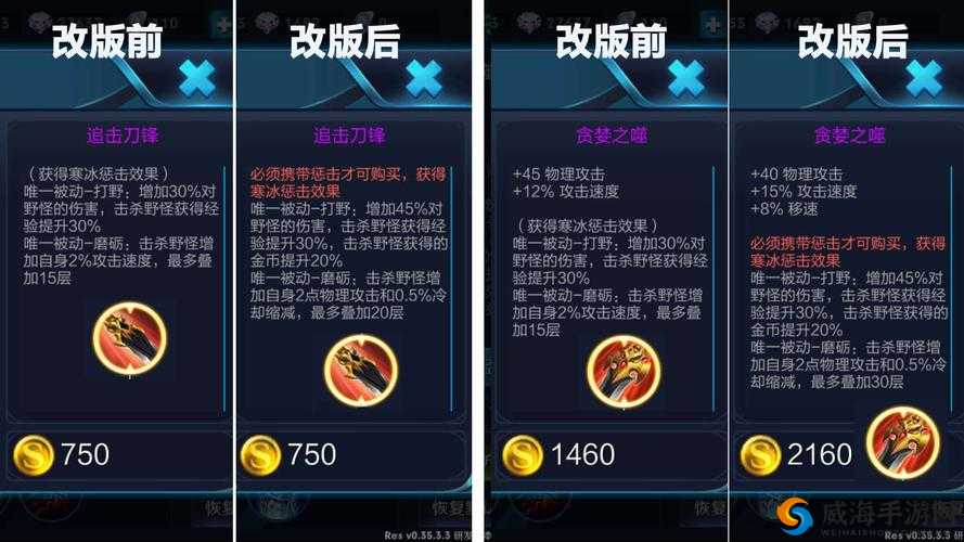 S12 赛季射手打野深度剖析：优劣势及可行性探讨