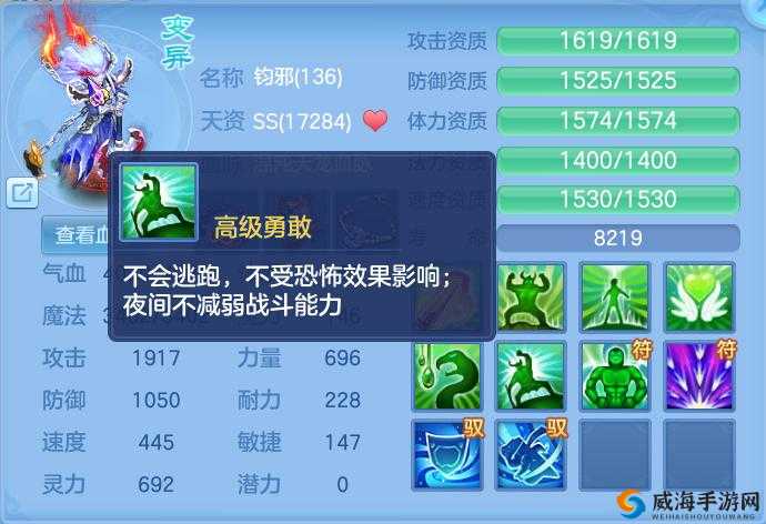 快速升级冲级门派分析，助力梦幻西游手游登顶