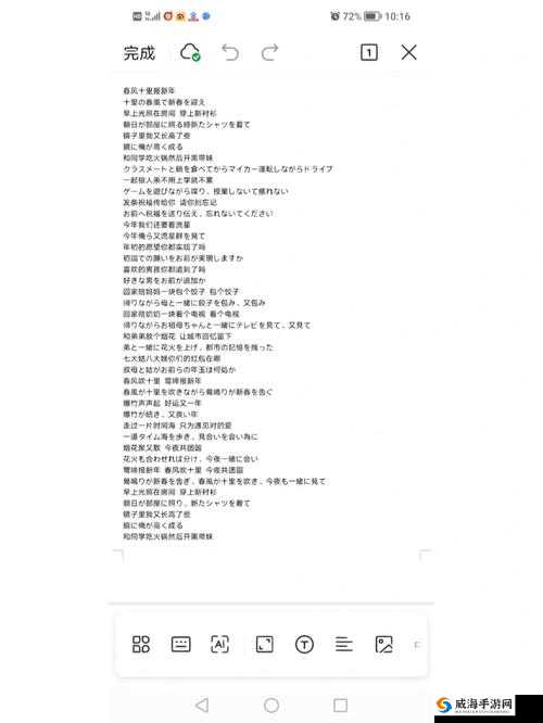 最近日本中文字幕中文翻译歌词：夏日倾情