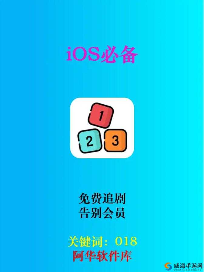 可以免费追剧的软件下载:超好用的追剧神器