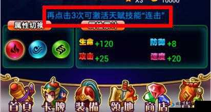 三国西游姬天命系统背后隐藏的惊人秘密大揭秘