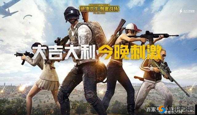 二人世界刺激战场：爱的激烈对决