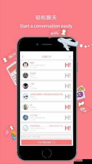 榴莲官方 iOS 下载安装教程及步骤