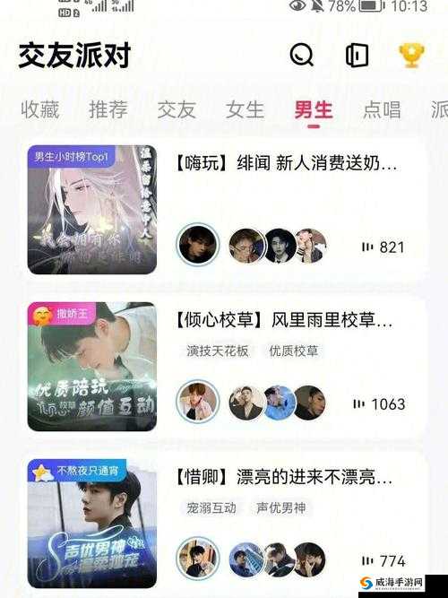 成品网站 w灬源码 999 交友：优质交友平台等你来