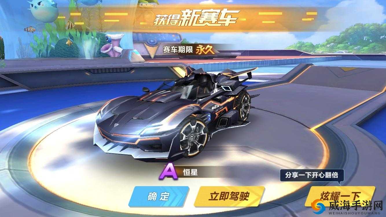 QQ 飞车手游恒星与蓝影主宰属性全面对比 究竟哪辆 A 车更强