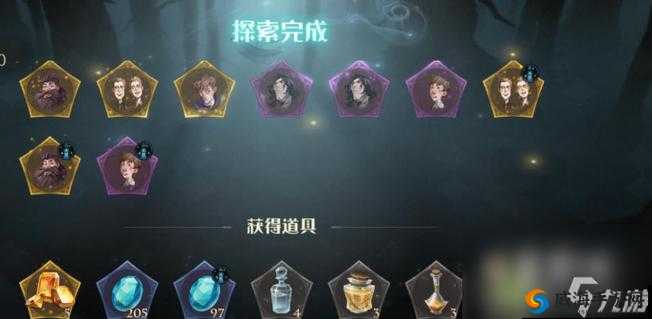 菲利乌斯回响获取攻略：哈利波特魔法觉醒中的秘法途径揭秘