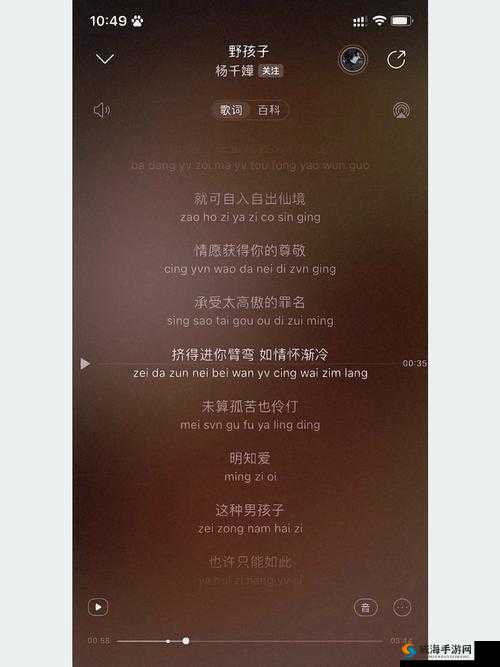 痛痛痛痛痛最受欢迎的歌词：背后的故事