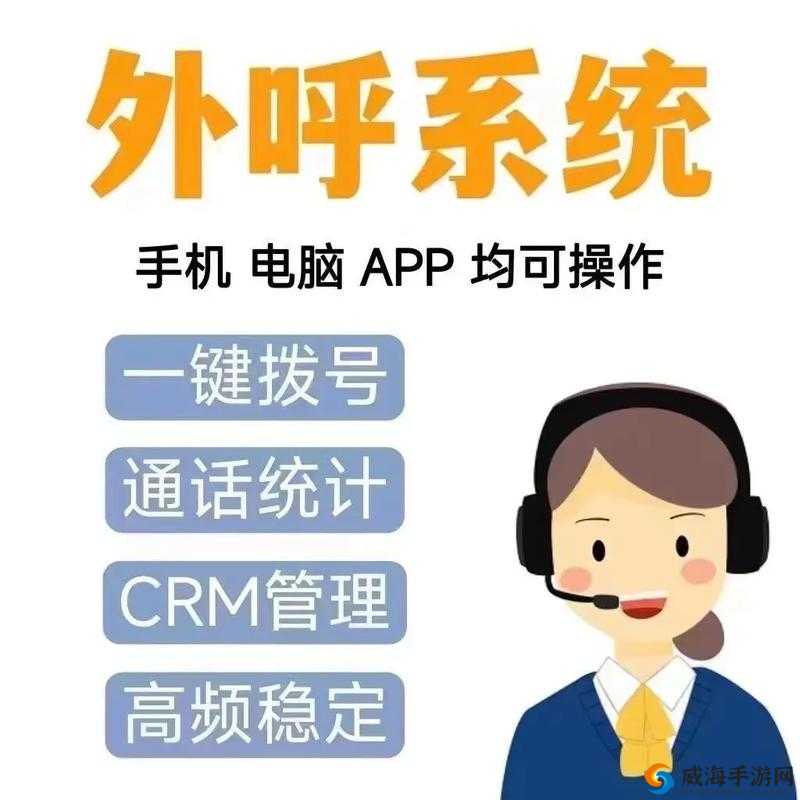国内外十大成免费 CRM 被举报封禁：背后原因何在