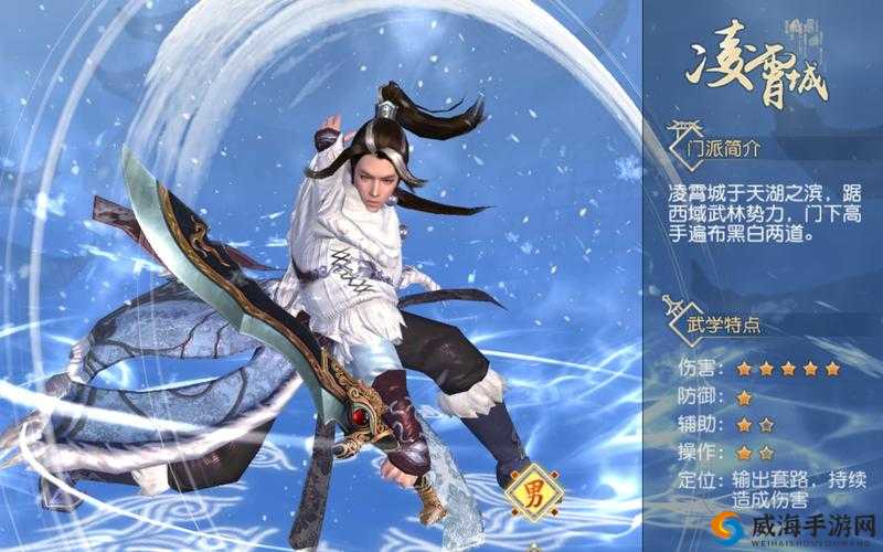 九阴真经手游中书生称号背后的神秘力量与非凡魅力