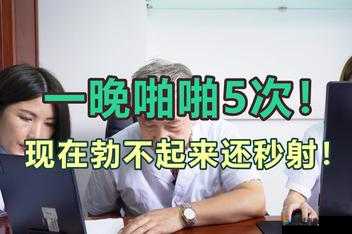 120s 试看 5 次:畅享精彩内容