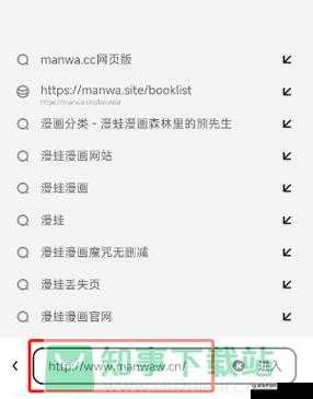 漫蛙漫画网页入口分享：精彩漫画尽在其中