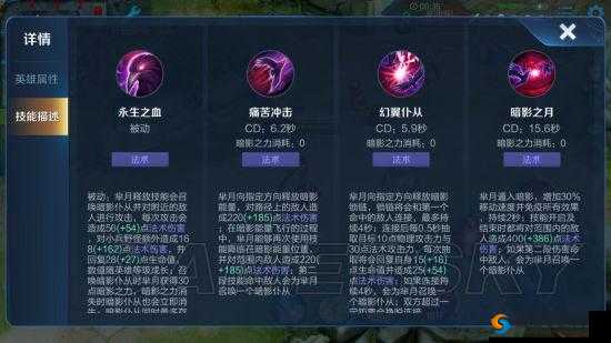 新手必看王者荣耀芈月超详细教学视频攻略来袭