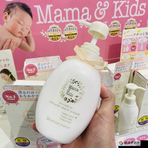孕期必备：mamakids 孕妇乳液呵护肌肤