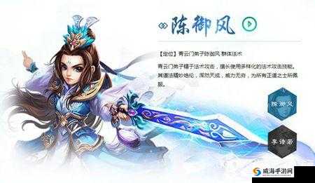 梦幻诛仙手游青云门 仙法通天灵韵非凡的神秘门派探秘