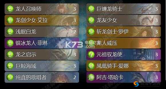 影之诗巴哈原初跳费龙推荐 SFL 最强卡组构筑思路及卡组分享