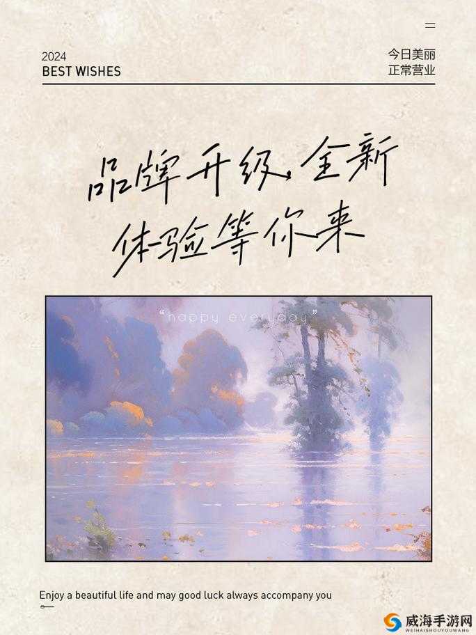 欧美一卡 2 卡 3 卡 4 卡新区：全新体验等你来