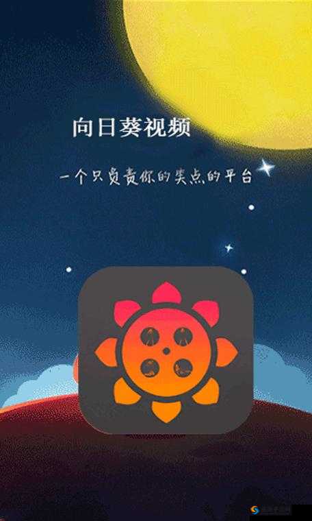 向日葵 app 官方下载网址进入：安全可靠的下载方式
