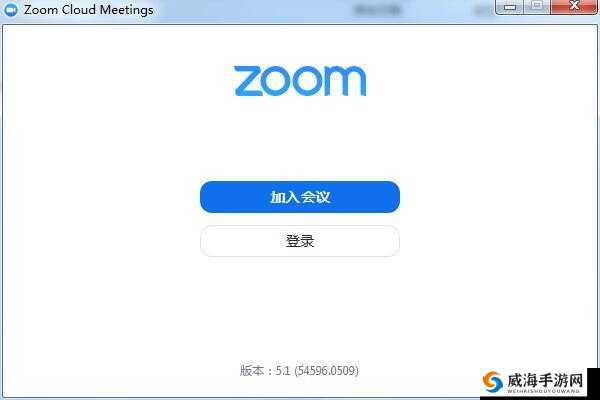 兽王 Zoom Cloud Meetings：高效会议助手