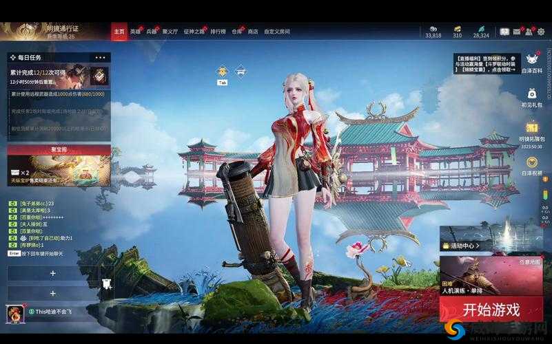《永劫无间封魔结界：掌握交互之道，守护永恒安宁》