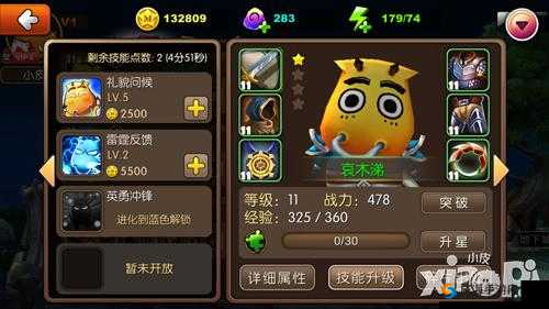 我叫 MT2 阿撸高怎么打？高手教你几招轻松过关