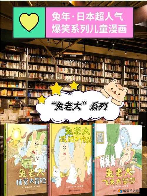 啊∽你 tm 别 了我的小兔兔：兔年新春必看爱情喜剧