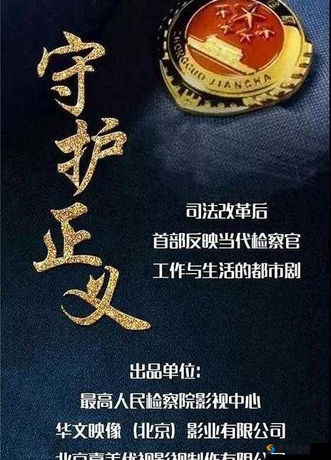 51cg9 热心的朝阳群众：守护正义的力量