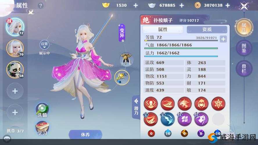 梦幻新诛仙合欢据点通关攻略
