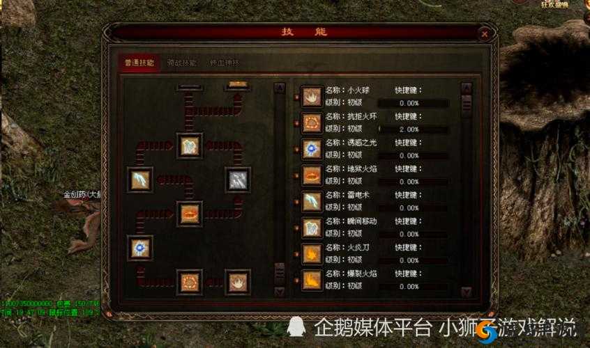 传奇世界手游战士属性与技能全方位深度解析